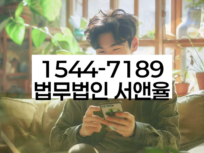 개인회생 재신청 방법