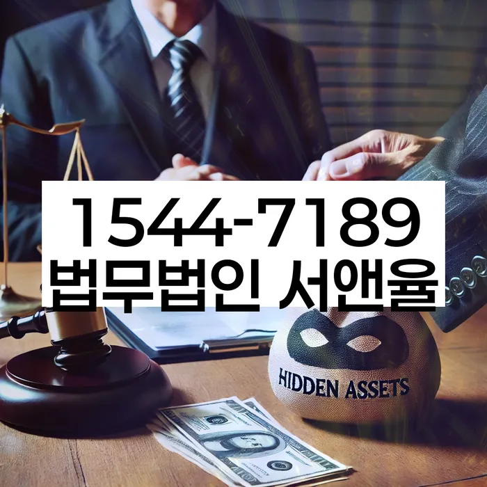 빚 독촉 변호사 상담 방법