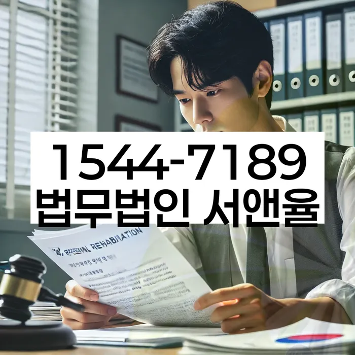 개인회생 변제금 연체