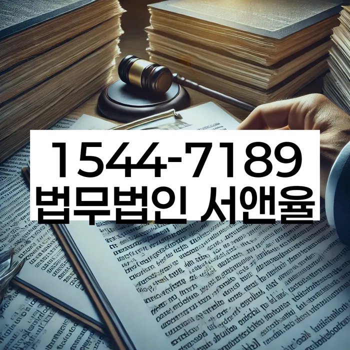 대출 연체 구제 상담