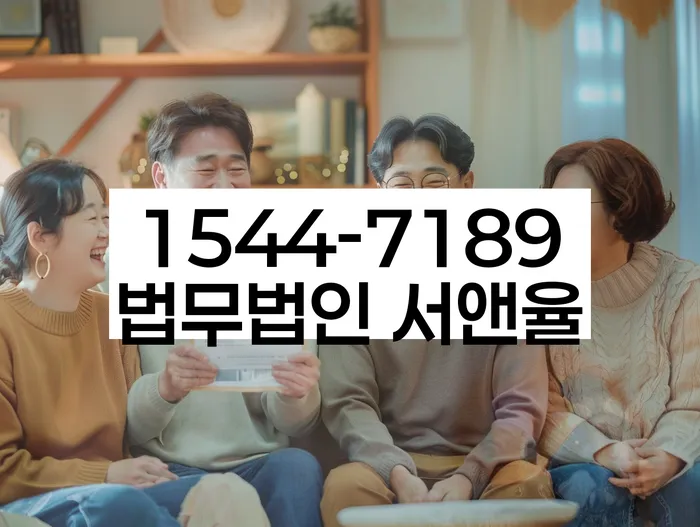 채무 불이행 해결