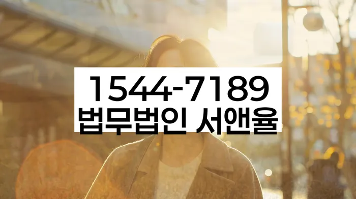 개인회생과 개인파산의 차이점