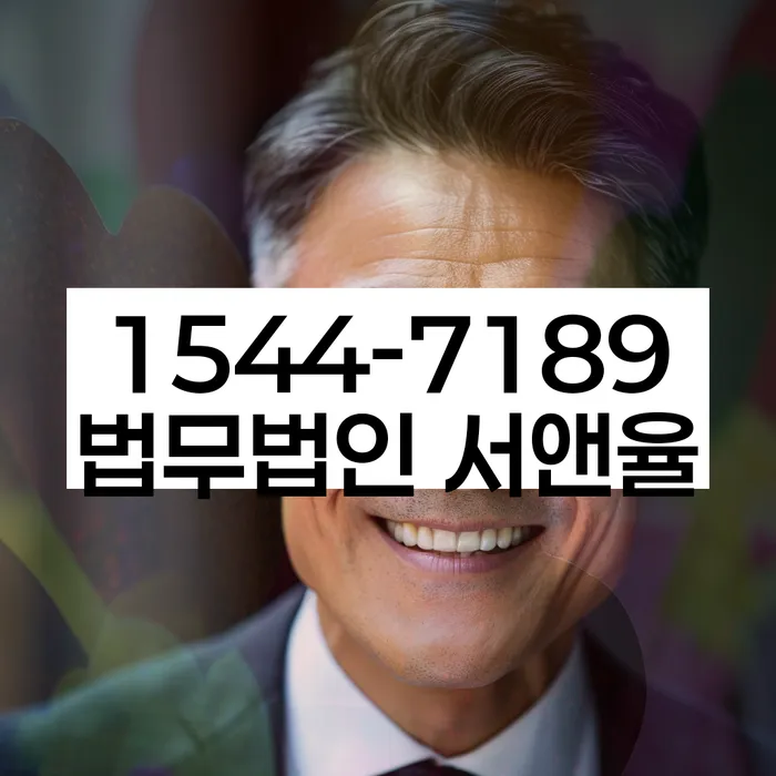 개인회생 변제금 납입 확인 방법