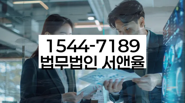 독촉장 소송 방지법