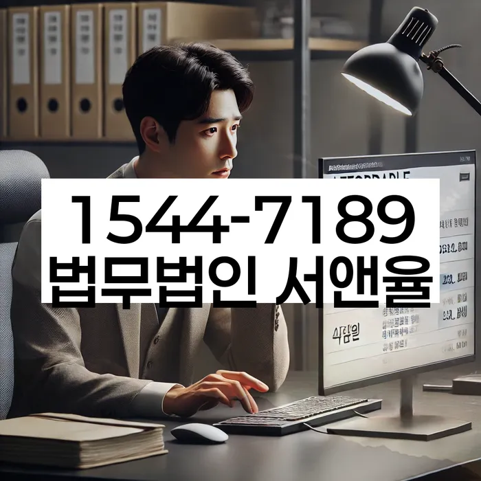 개인회생 변제금 상환 사례