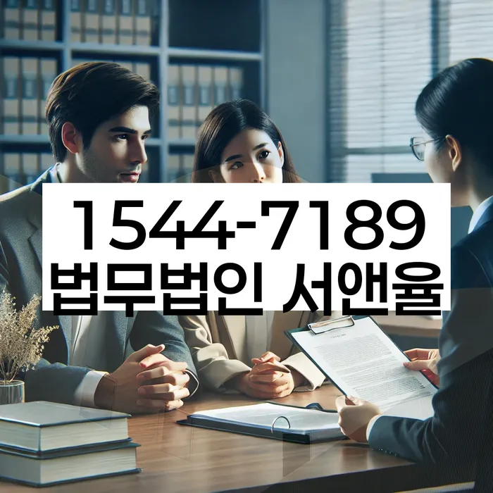 대출 연체 이자 감면 방법