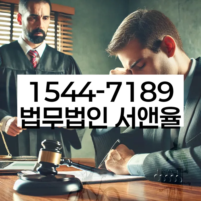 개인회생 변제금 관련 법률 해석