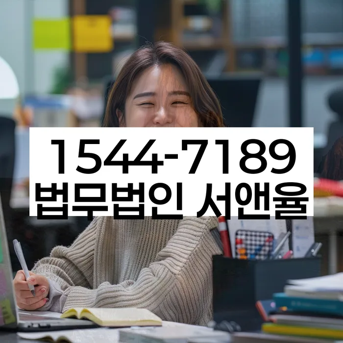 개인회생 변제금 협상 전략