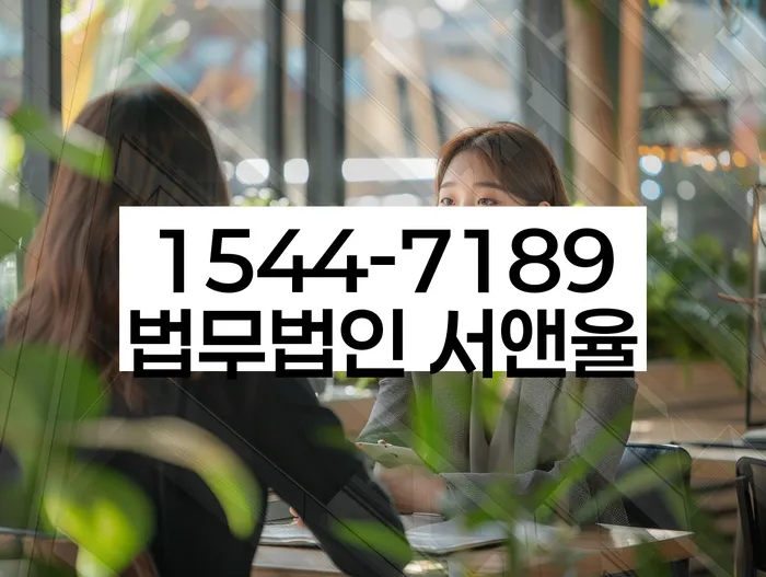 채무 독촉 법적 해결