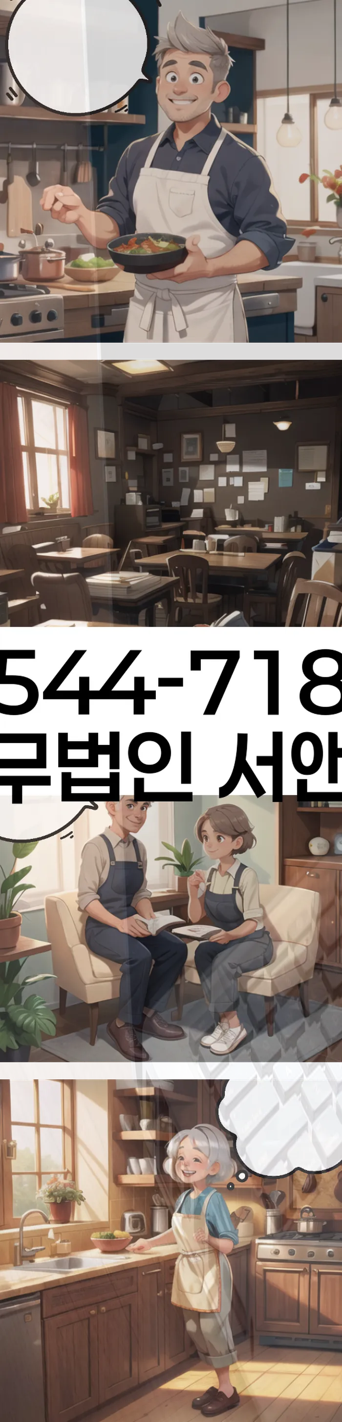 개인회생 변제금 분할 상환