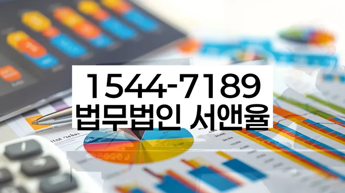 개인회생 절차의 이해