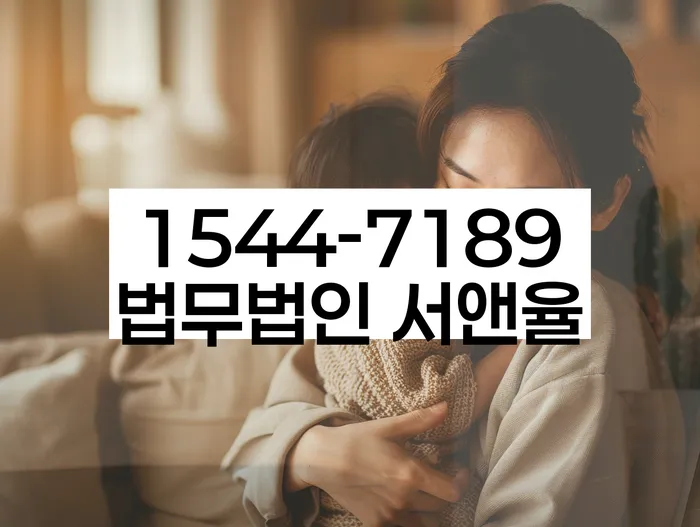 개인회생 절차 관련 법적 보호