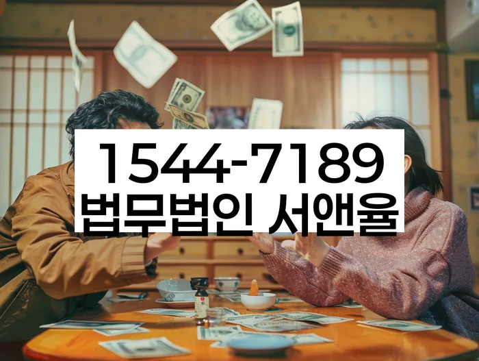 신용카드 연체 상환 계획