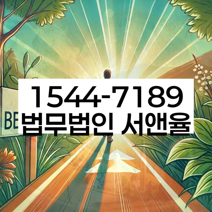 개인회생 변제금 미납자