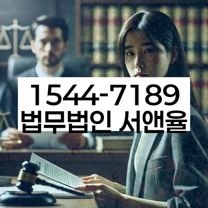 채권추심 전화 대처