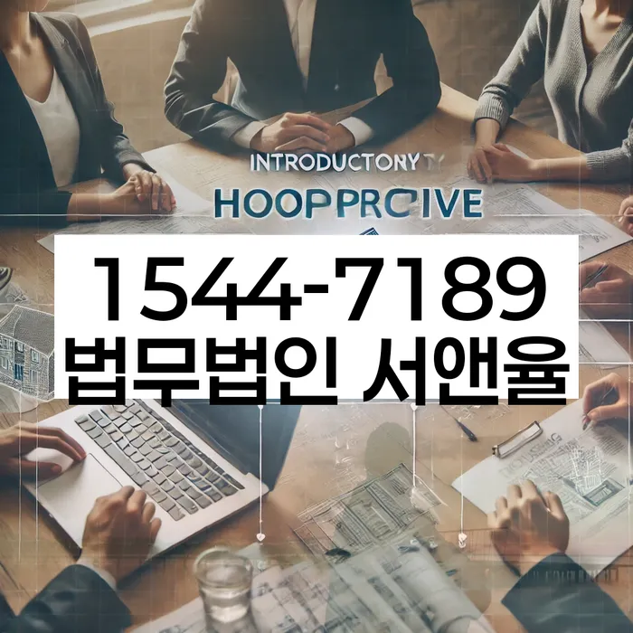 개인회생 변제금 소송 절차