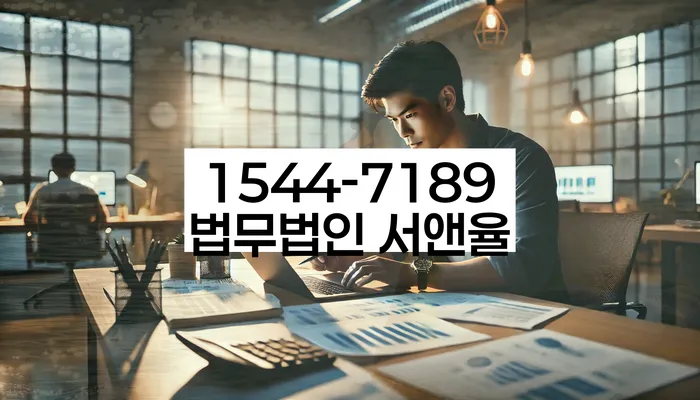 서강동 개인회생