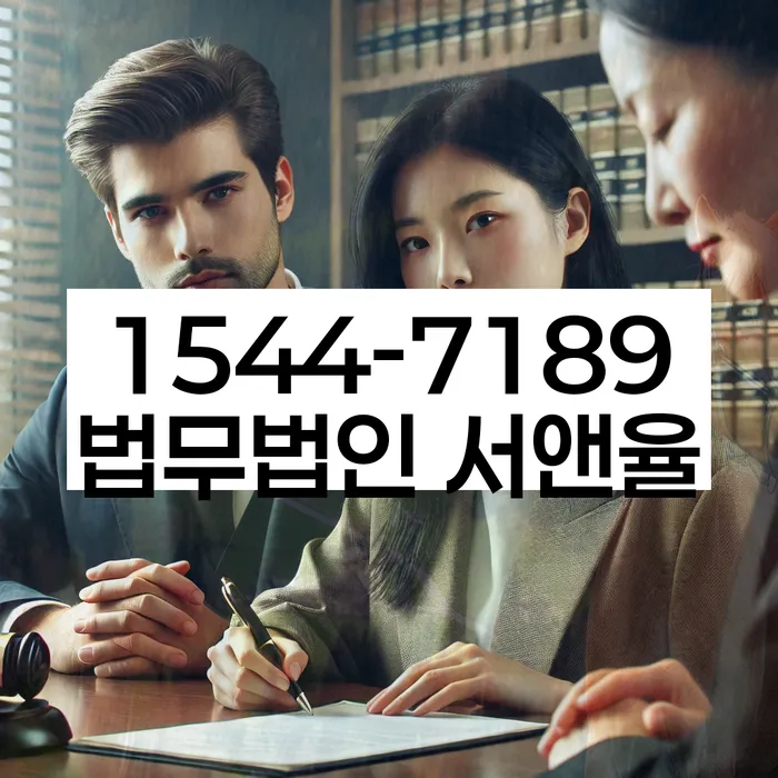 월계동 개인회생