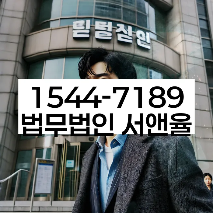 갈현동 개인회생신청