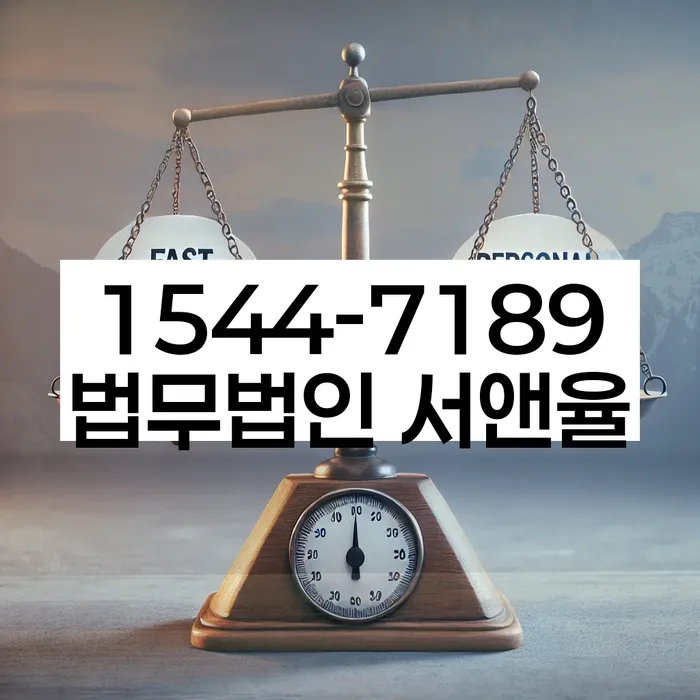 개인회생 절차 이미지