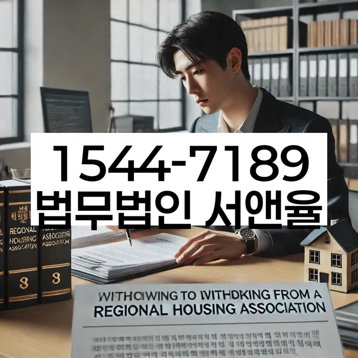 도화동 개인회생변호사