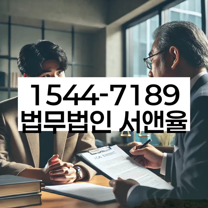 독산동 개인회생 절차
