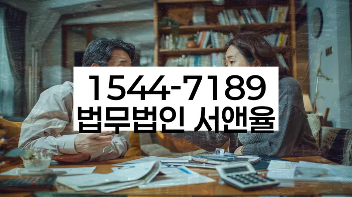 신사동 개인회생 신청 절차