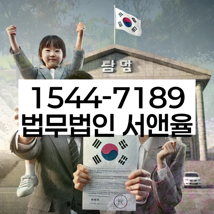 사근동 개인회생 신청