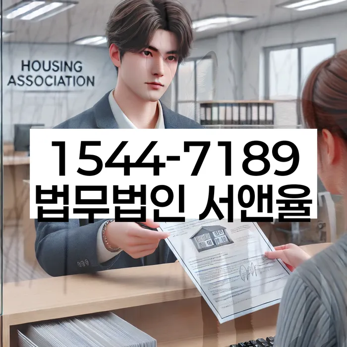 개인회생 절차 이미지