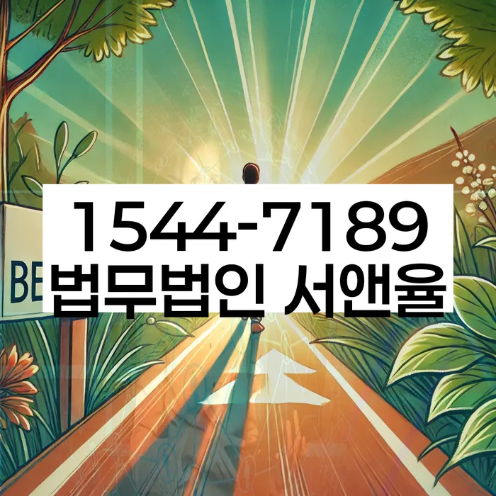 개인회생신청자격