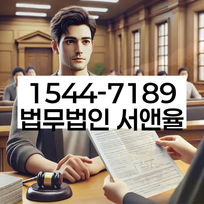 서구 개인회생파산전문변호사