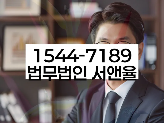 동대문 개인회생파산