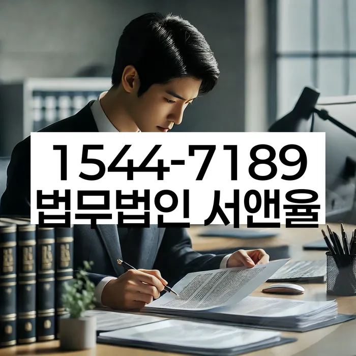 광산구 개인회생 전문가