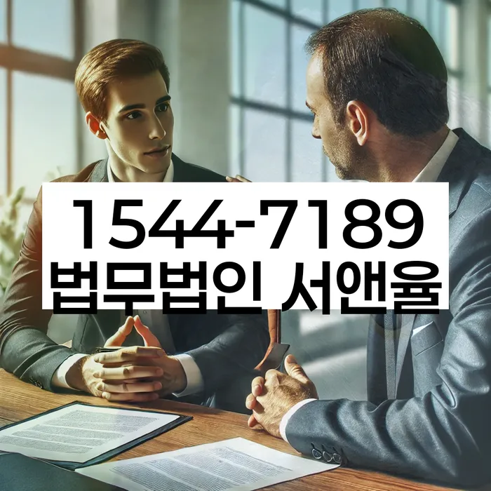 부평구 개인회생파산