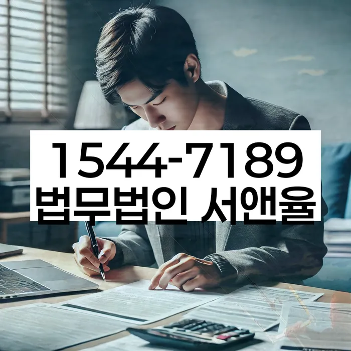 개인회생의 장점