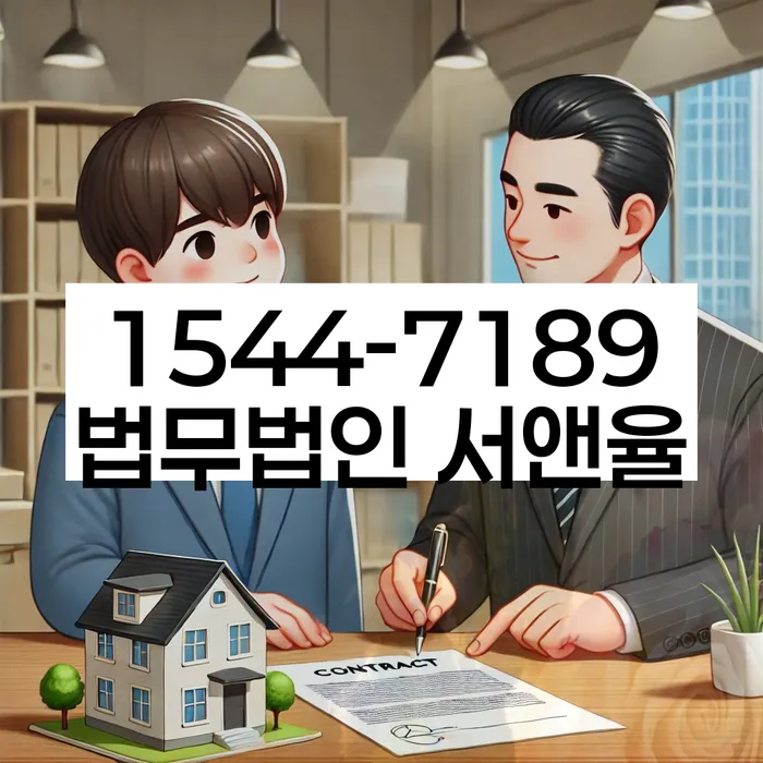만안구 개인회생 신청 절차