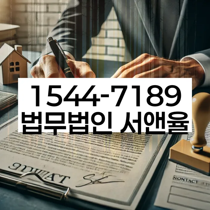 불법사금융 해결