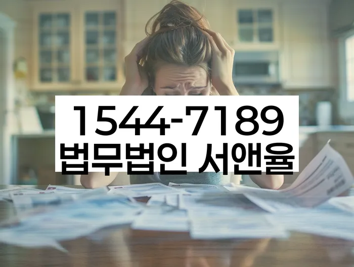 대구개인회생전문