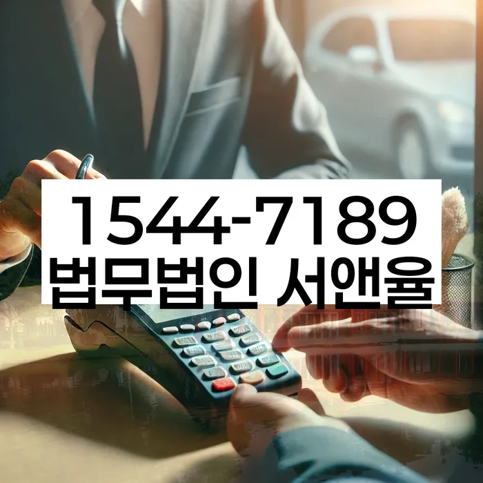 신용 회복 방법