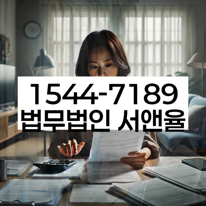 개인회생의 장점