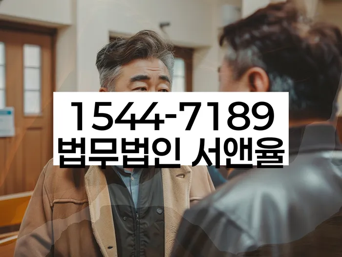전농동 개인회생 신청 방법