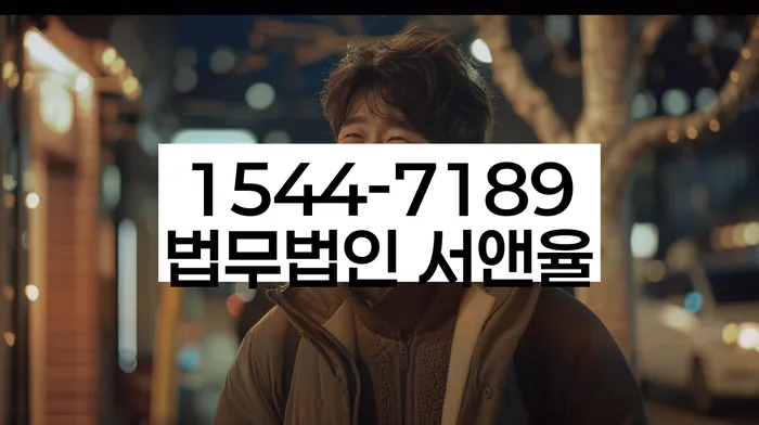 돈암동 개인회생 절차