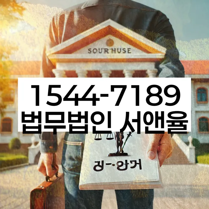 신당동 개인회생 신청