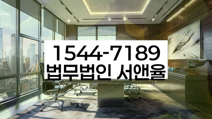 염창동 개인회생상담