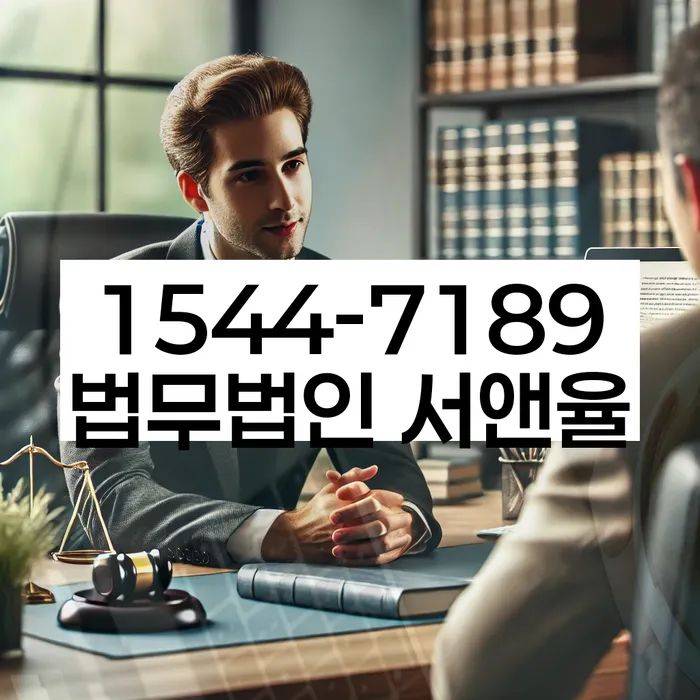 남가좌동 개인회생 신청