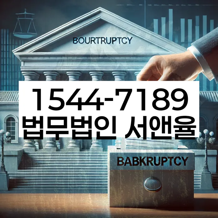 개인회생 성공 사례